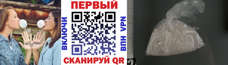 Амфетамин Premium  где можно купить   Ейск 