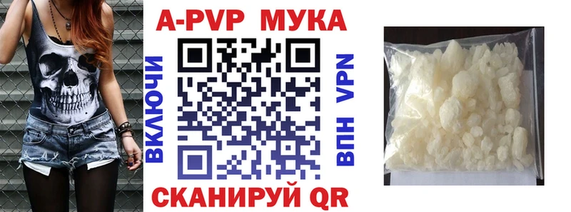 APVP VHQ  Ейск 