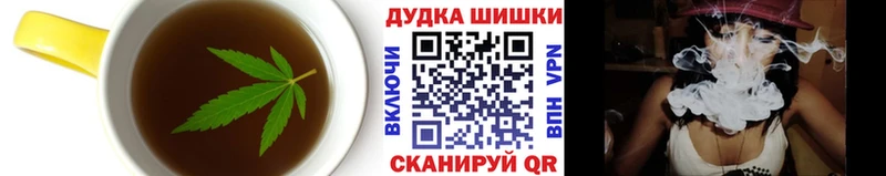 Еда ТГК конопля  Ейск 