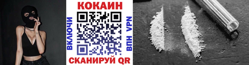 Кокаин Колумбийский Ейск