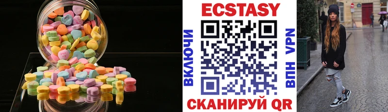 купить   Ейск  Экстази Cube 