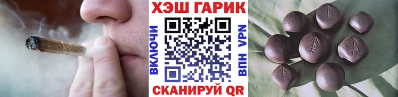 ГАШИШ ice o lator  цены наркотик  Ейск 