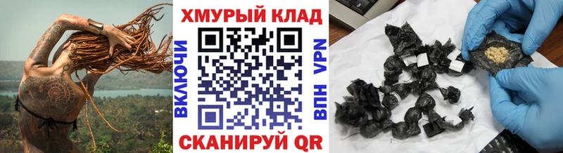 ГЕРОИН хмурый MEGA tor Ейск