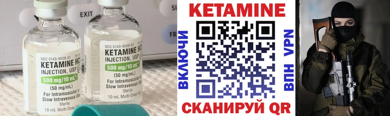 КЕТАМИН ketamine  купить  сайты  Ейск 