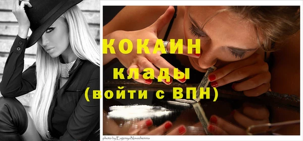 каннабис Богородицк