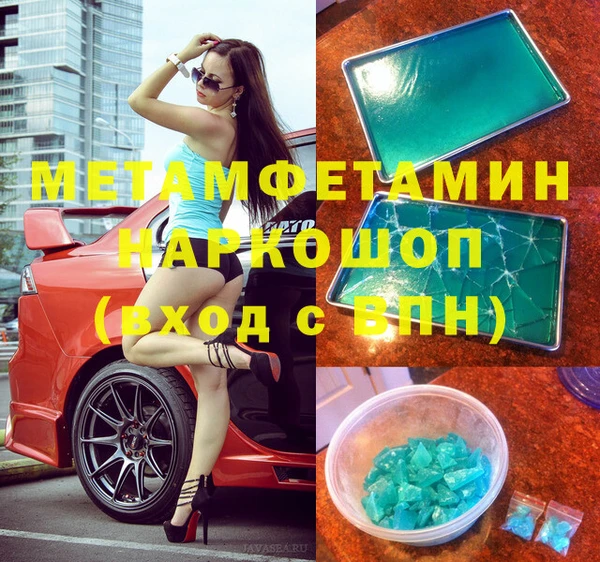 каннабис Богородицк