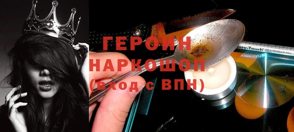 мяу мяу кристалл Богородск