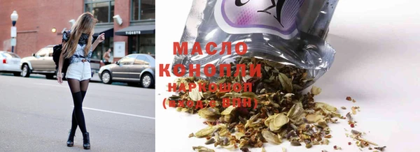 молекула духа Белокуриха