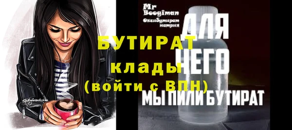 мяу мяу кристалл Богородск