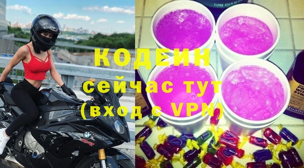 каннабис Богородицк