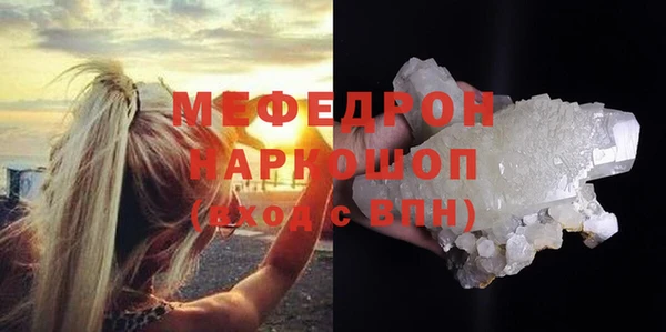 каннабис Богородицк