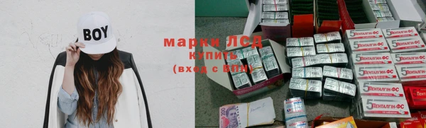 мяу мяу кристалл Богородск