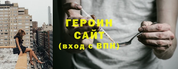 каннабис Богородицк