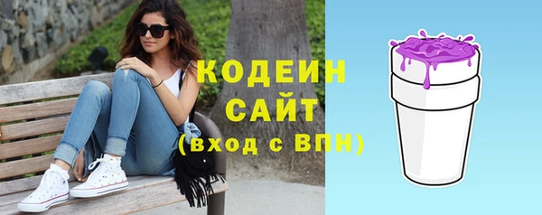 мяу мяу кристалл Богородск
