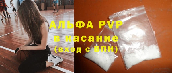 мяу мяу кристалл Богородск