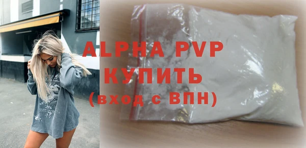 мяу мяу кристалл Богородск