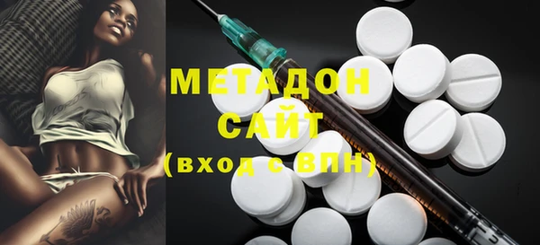 мяу мяу кристалл Белоозёрский