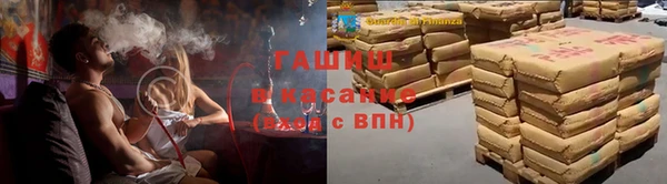 каннабис Богородицк