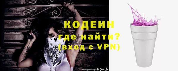 мяу мяу кристалл Богородск