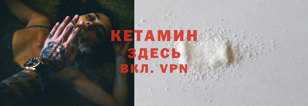 мяу мяу кристалл Богородск