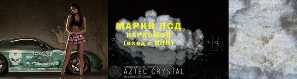 мяу мяу кристалл Богородск