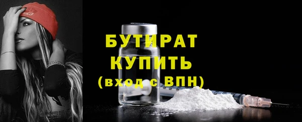 каннабис Богородицк