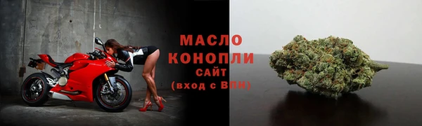 мяу мяу кристалл Богородск