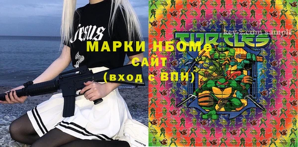 круглые Богданович