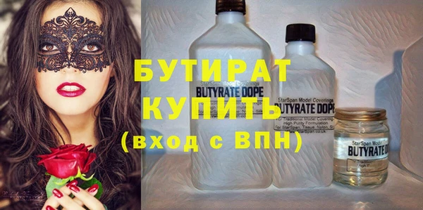 круглые Богданович