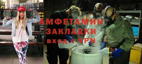 мяу мяу кристалл Богородск