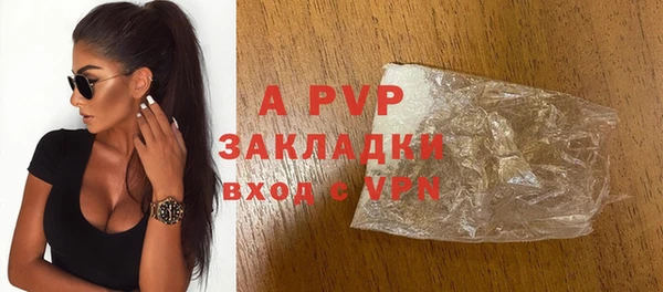 каннабис Богородицк