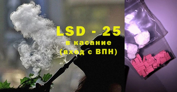 мяу мяу кристалл Богородск