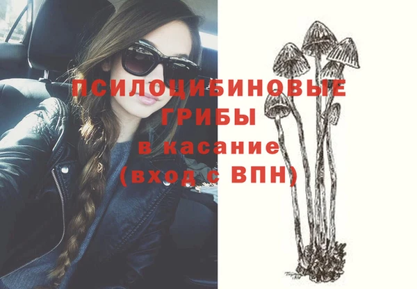 мяу мяу кристалл Богородск