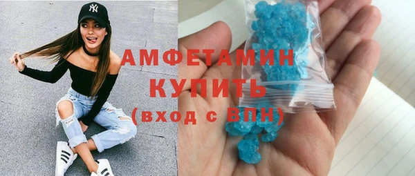 мяу мяу кристалл Богородск