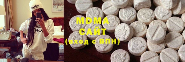 каннабис Богородицк