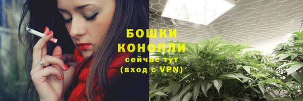 каннабис Богородицк