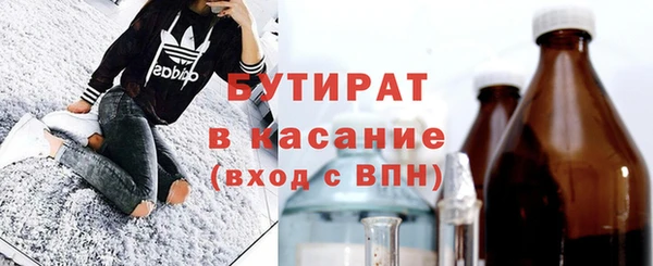 круглые Богданович