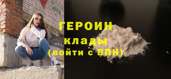 каннабис Богородицк