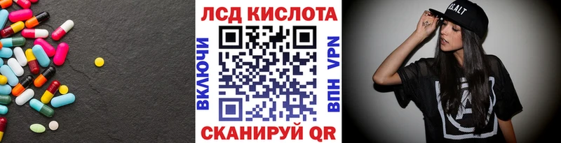 Лсд 25 экстази ecstasy  kraken зеркало  Ейск  где продают наркотики 