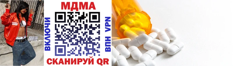 MDMA кристаллы  blacksprut   Ейск 