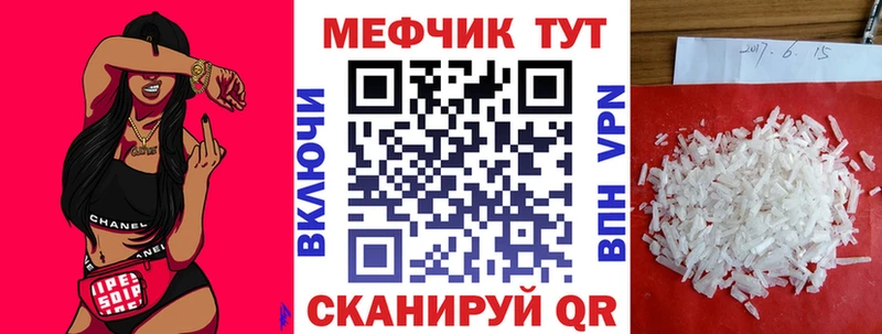 блэк спрут ссылки  где купить наркоту  Ейск  Меф мяу мяу 