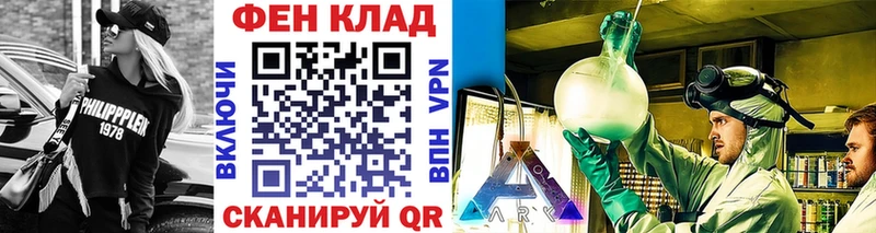 продажа наркотиков  Ейск  Первитин мет 