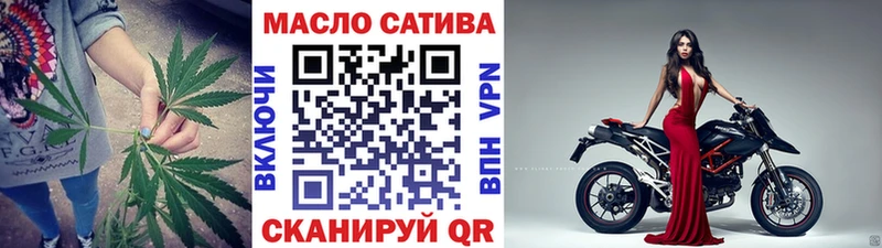 ТГК THC oil  где найти   Ейск 