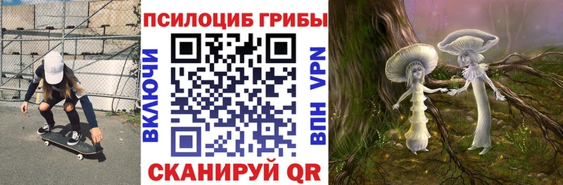 Псилоцибиновые грибы MAGIC MUSHROOMS  Ейск 