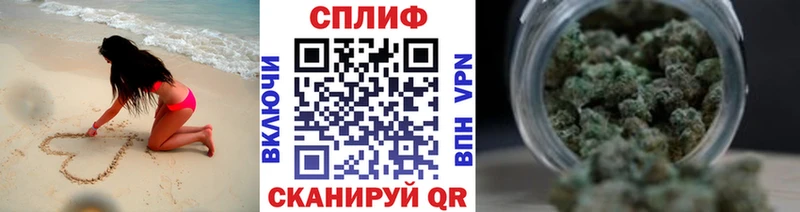 Шишки марихуана Bruce Banner  Ейск 